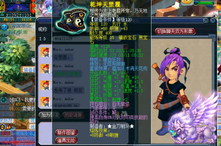 梦幻西游：因为坚持，玩家圆梦