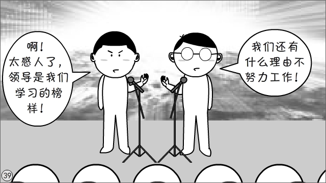 打着“正能量”旗号，就能粗制滥造？