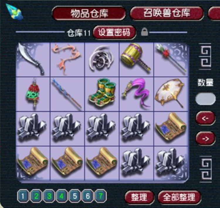 梦幻西游：挖图的收益如何？玩家测试12车图，用数据展示结果