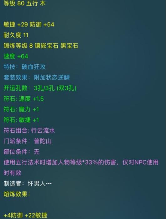 梦幻西游：精灵隐藏的真深，她还真的知道提升物品获得几率的方式