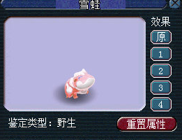 土豪们一天之内入手7只鲲鹏，梦幻的老板是真的多