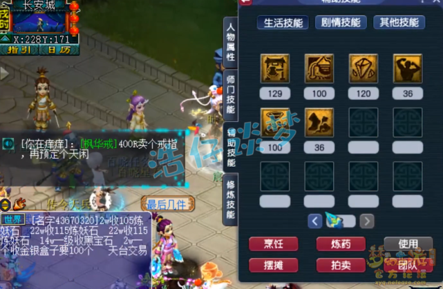 梦幻西游：109五庄自称“平民玩家”，竟带了3套极品装备，真牛