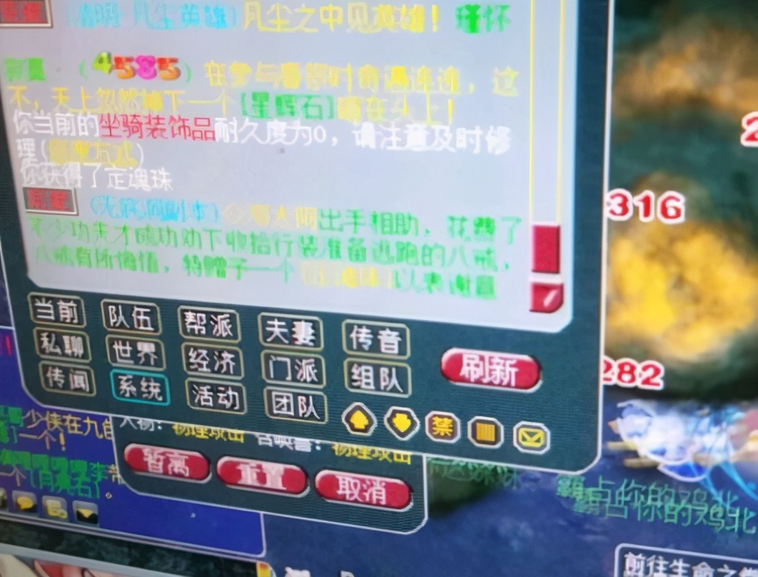 梦幻西游：这是新手运气保护吗？找了11个本事和尚就给了定魂珠