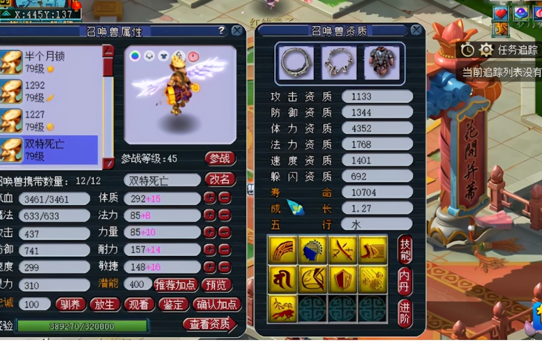 梦幻西游：玩家成功连打两本死亡召唤，牛年你最年