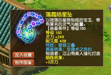 梦幻西游：比你有钱还比你幸运！西栅本色哥炸出940伤无级别