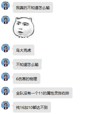 梦幻西游：从明星指挥到声名狼藉，姑苏城主指挥菠萝这是怎么了？