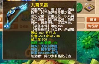 梦幻西游：玩家当托成乌龙！上一秒豪车别墅，仔细一瞧砸碎电脑