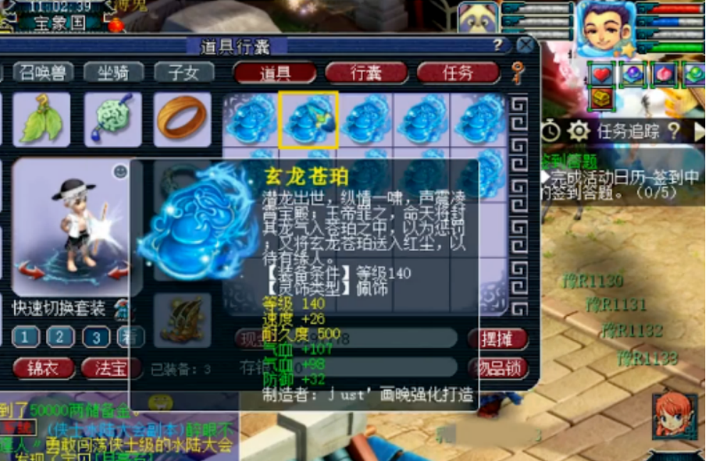 梦幻西游：靠鉴定凑齐不磨装备半边天，小红手可不是白叫的