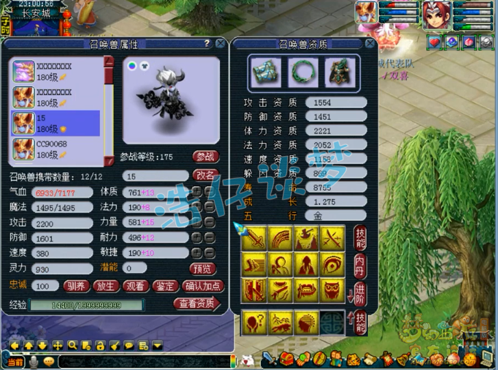 梦幻西游：紫禁城服战花果山，带全服第一破血物暴男头，真的强