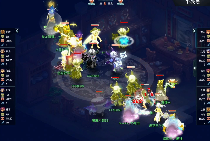 梦幻西游：玩家携带10亿梦幻币刷任务，遭遇钱多必死掉1亿