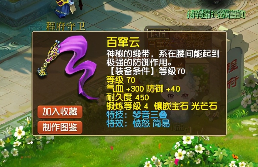 梦幻西游：全服最完美泡泡灵仙诞生！1回合15连击天下无双