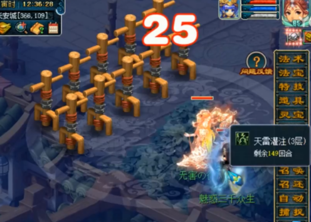 梦幻西游：告别人形须弥，再现雷电法王？门派大改魔天宫可以秒6