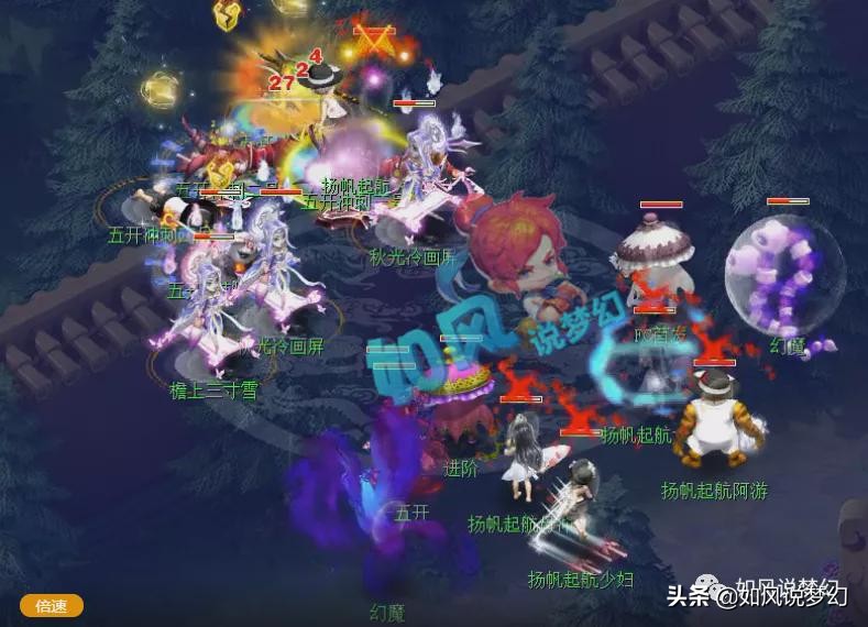 梦幻西游：珍宝阁OK哥出第1放下封印鞋，涛哥129五开群雄首败