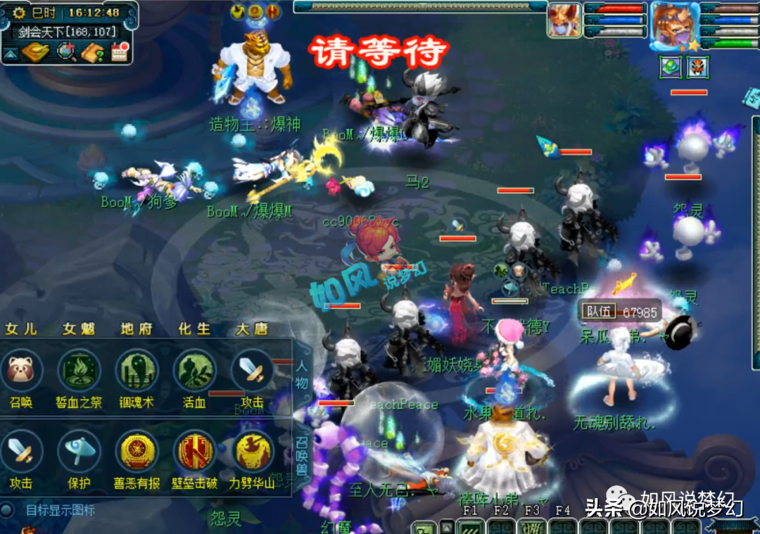 梦幻西游“紫禁城内战”二狗赢5万彩金，呆瓜成最被低估的指挥？