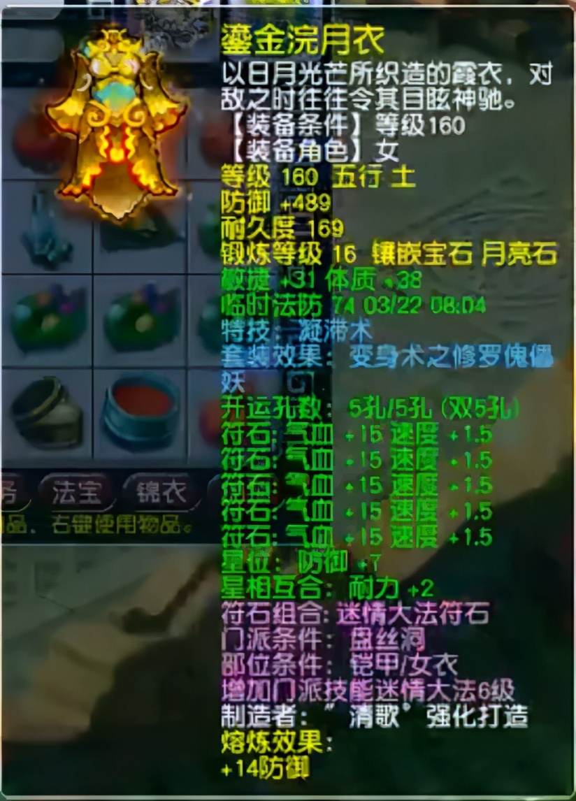 梦幻西游：首战即冠军，珍宝阁176届冠军盘丝雷哥大揭秘