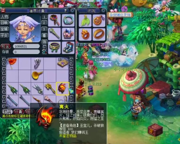 梦幻西游：这还不是狗托吗？10件装备出四个蓝字，弹了三个成就