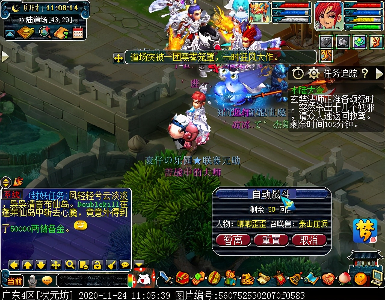 “水陆大会”副本攻略：积分较多，有较低概率获得满次小夜卡