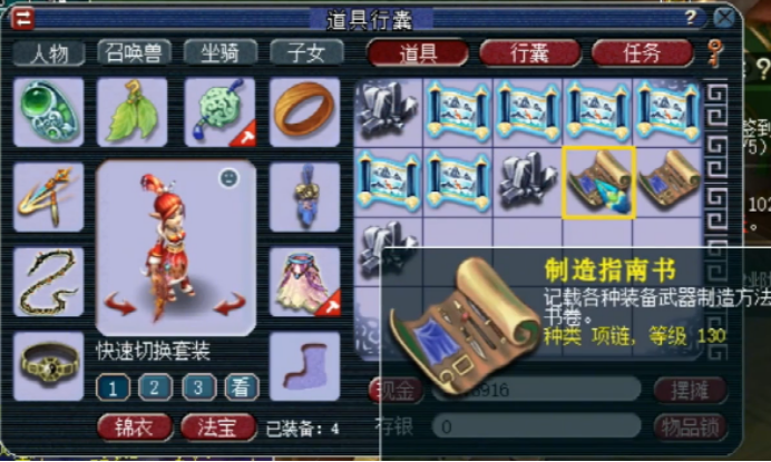 梦幻西游：玩家领取生死劫奖励，3块150级的铁让人情何以堪