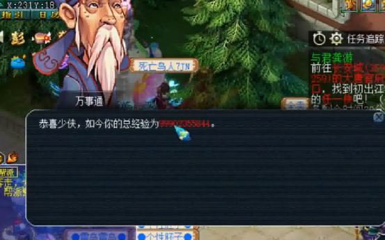 梦幻西游：入手就送浮云神马！玩家莫不是上辈子拯救了世界吧？