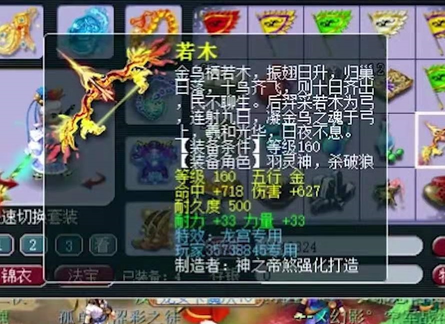 梦幻西游：全服第一须弥虬龙现世！3特殊技能将法伤能力彻底拉满