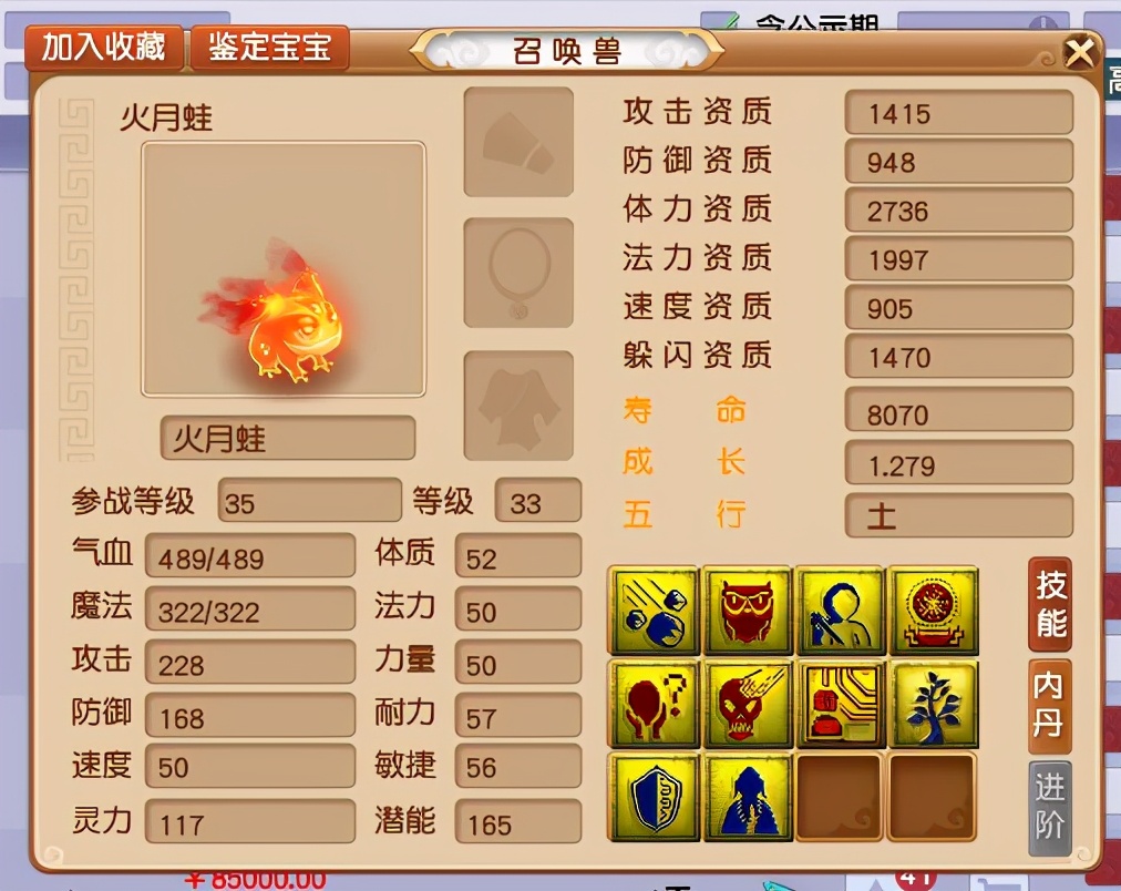 梦幻西游：968总伤害！天科第一简易枪现世，无级别之下它最强