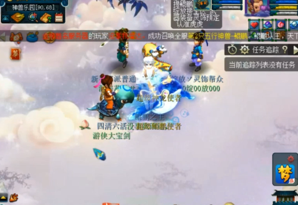 梦幻西游：直击超级鲲鹏领取现场，物理型单点爆伤真不是吹的