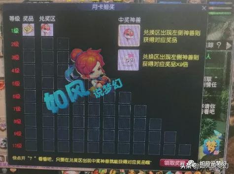 梦幻西游：雪无鉴定出3速度戒指值35万，175服战季军带小号抓鬼？