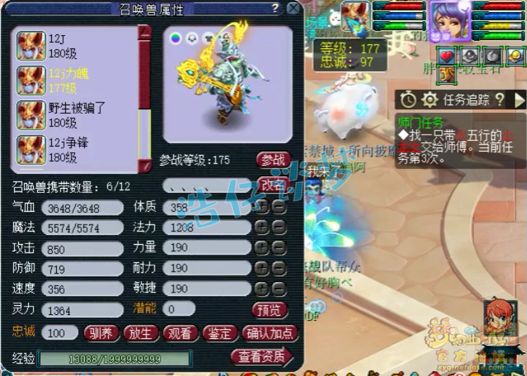 梦幻西游：1240亿经验化9大唐，辅助全满，10亿储备无处花