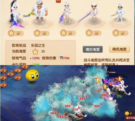 梦幻西游：25星难度的泡泡王有多强？一次出手能打出2.5W的输出