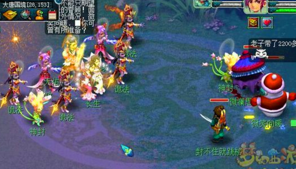 梦幻西游：不要这么欺负萌新好吗？居然说低兽决可以合成高兽决