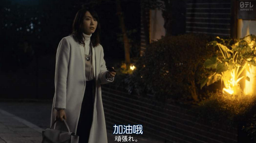 中年危机，职场欺凌，狼性文化？