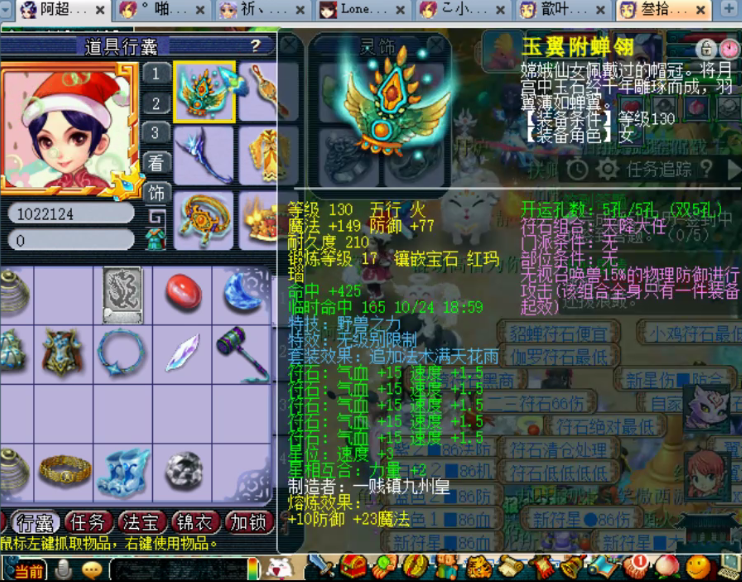 梦幻西游：神威第一大唐武器现身，总属性比王谢的还好