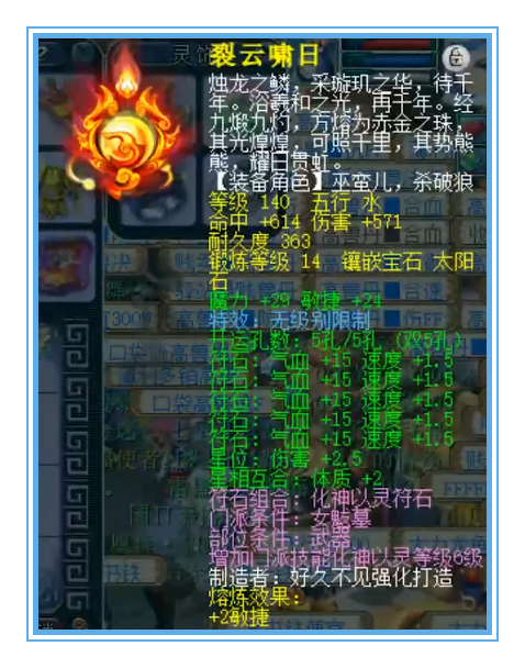 梦幻西游：三年内的无级别女魃墓这么强！这是为何？
