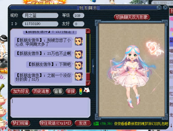 梦幻西游：新出80级超级简易戒指，老板差点被忽悠少卖10万