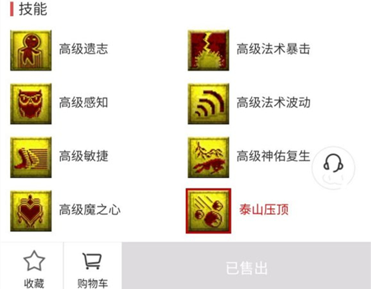 梦幻西游：又有