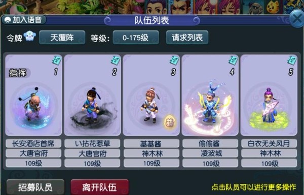 梦幻西游：店小二首席大弟子也不正干了，不打宝图出来带队刷任务