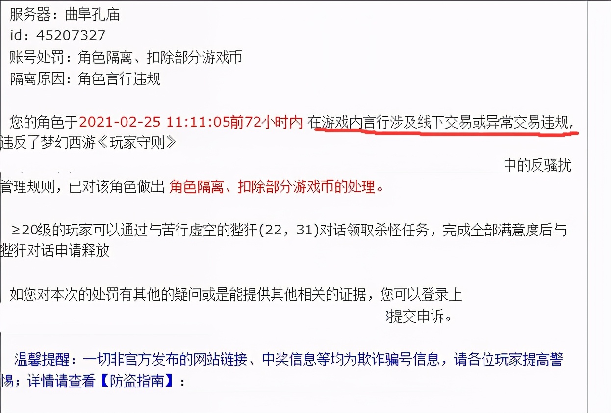 梦幻西游：能被写到族谱里的师门宠物店，买的召唤兽都是变异