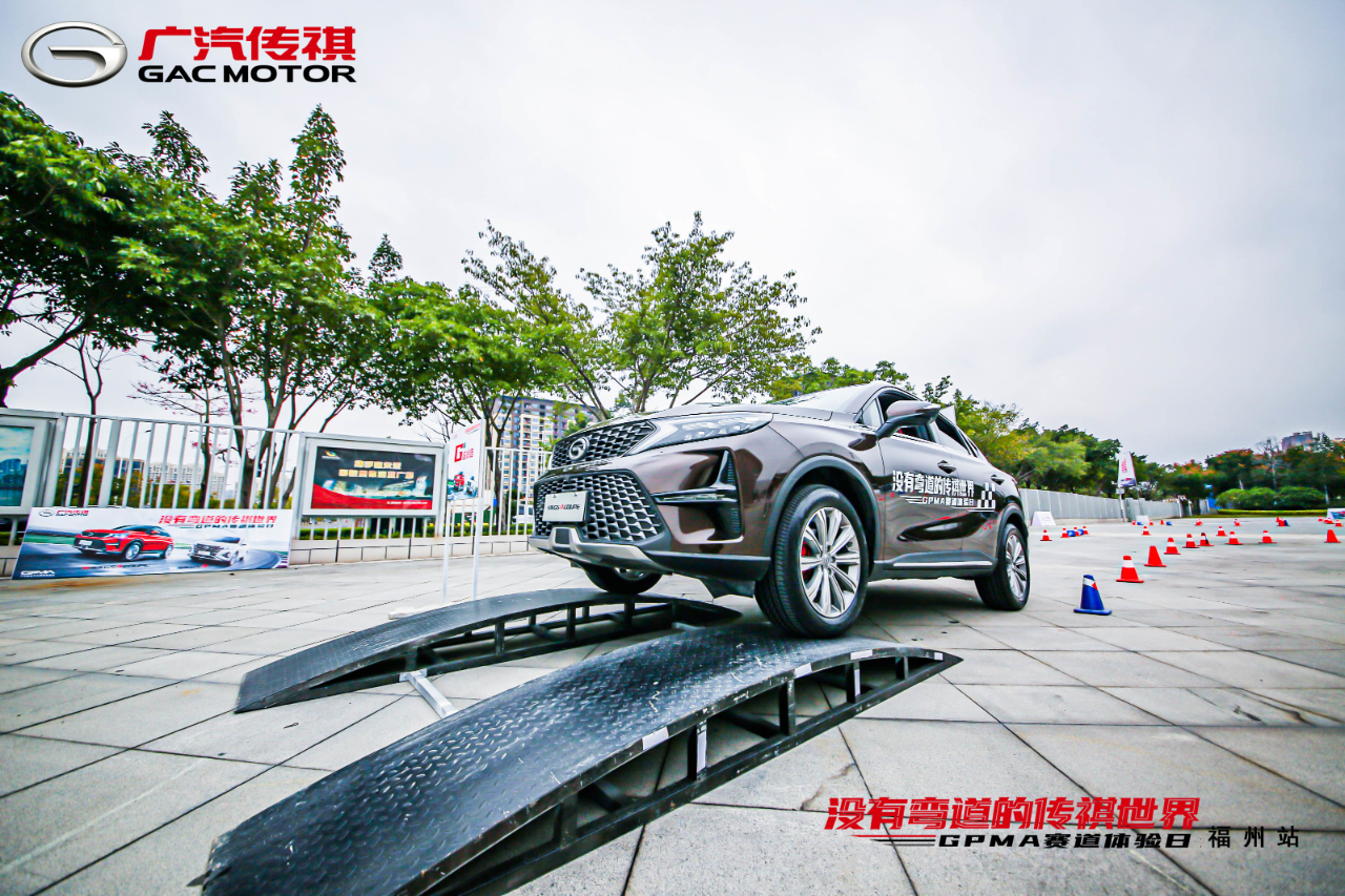 没有弯道的传祺世界GPMA赛道体验日福建站燃擎开赛