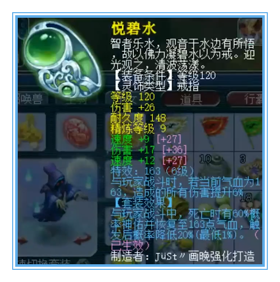 梦幻西游：超强的帮战狮驼，两套变身装备，任务PK都好玩