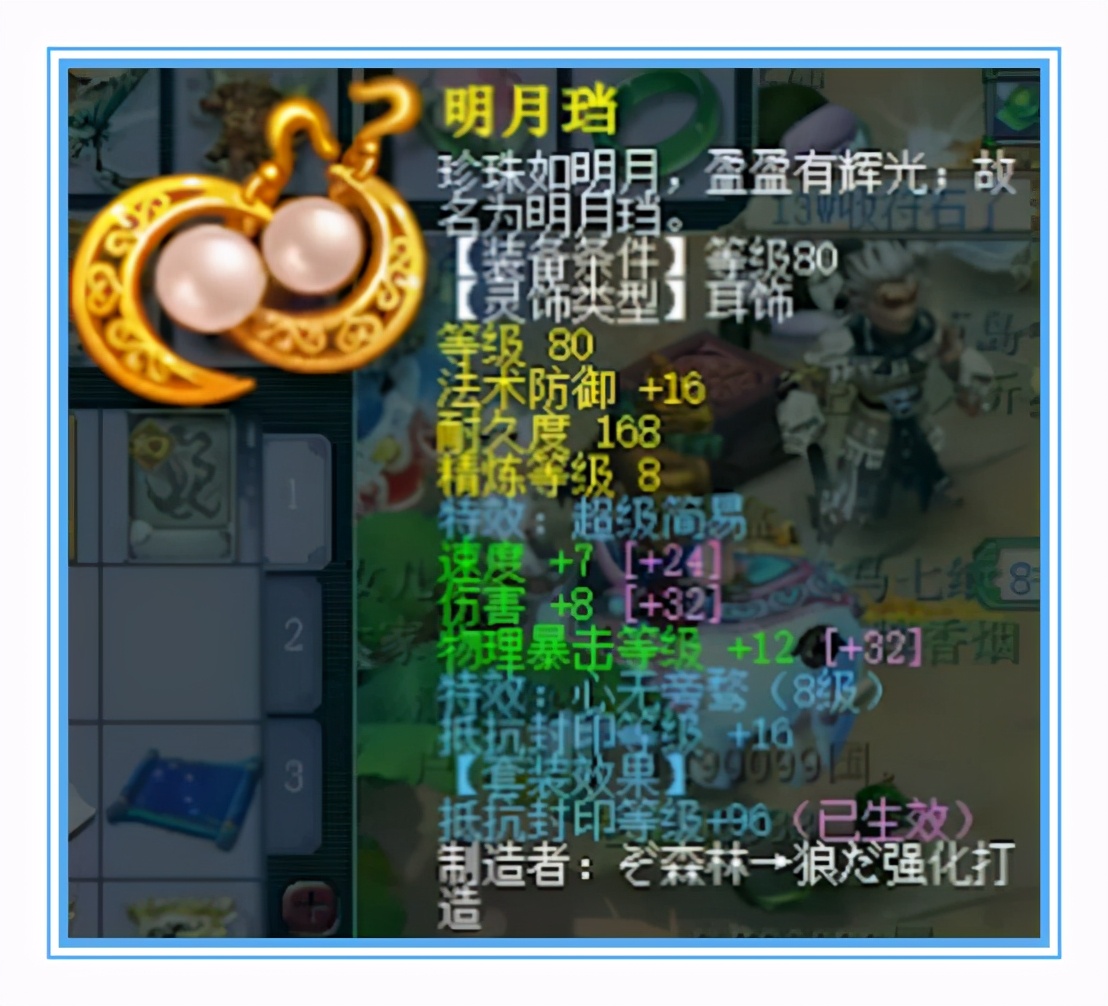 梦幻西游：精锐花果山的天花板，雷鸟人都有神马