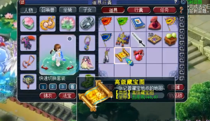 梦幻西游：挖宝小分队、秒变拆迁队，造福了整个服务器玩家