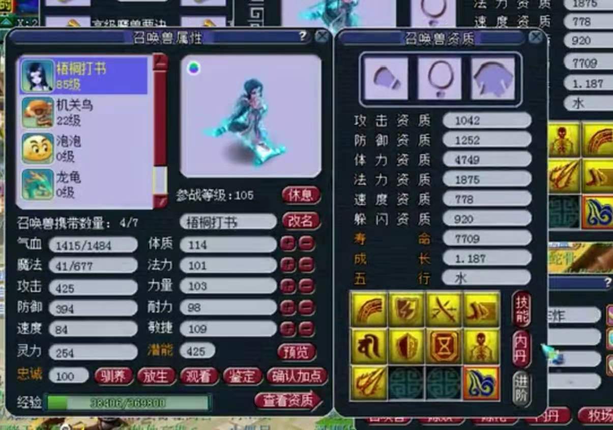 梦幻西游：没有服战的命，却得了专用的病！这把千伤物爆剑太难了