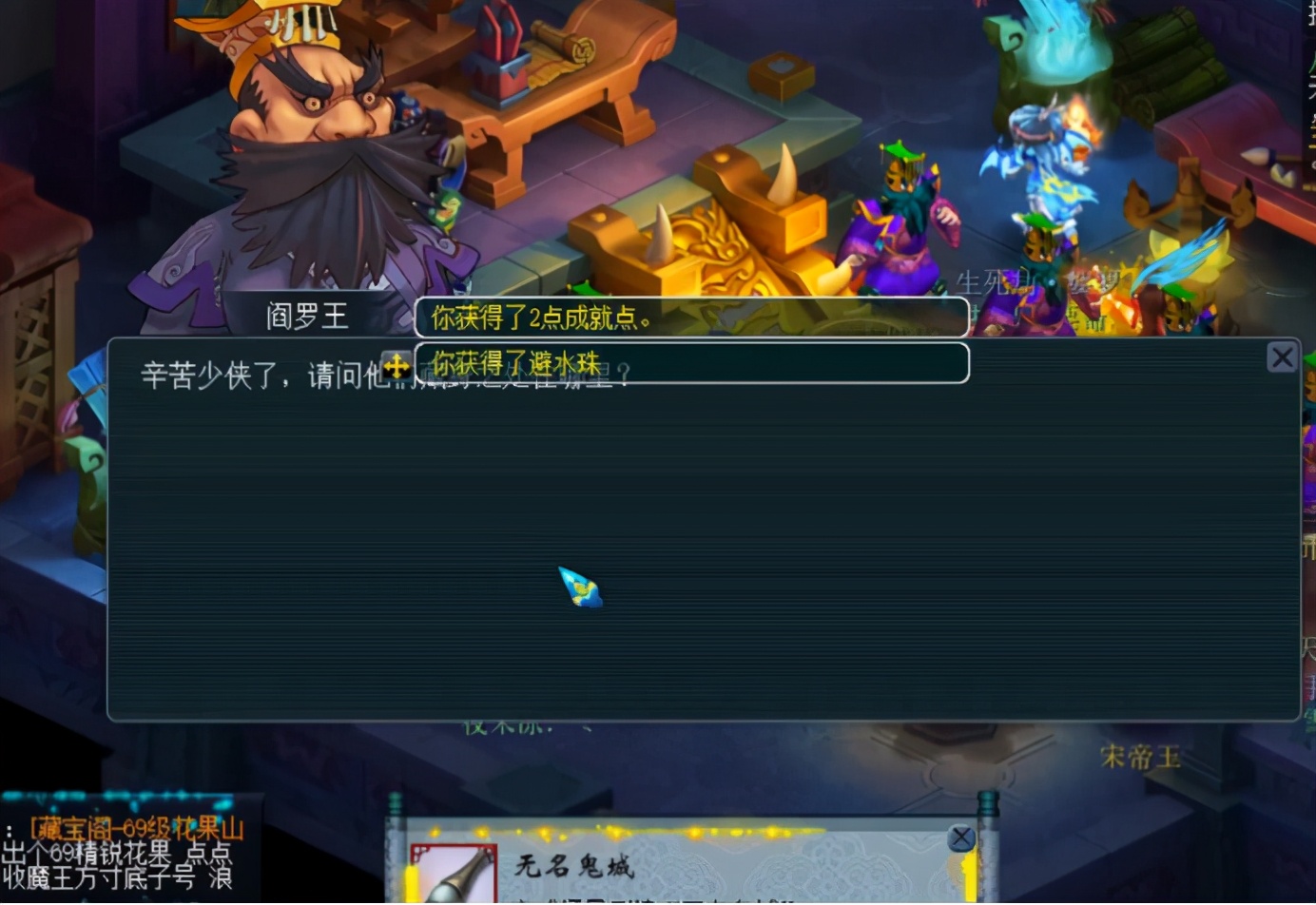 梦幻西游：玩家直播85剧情和无名鬼域双份奖励，白送的真香