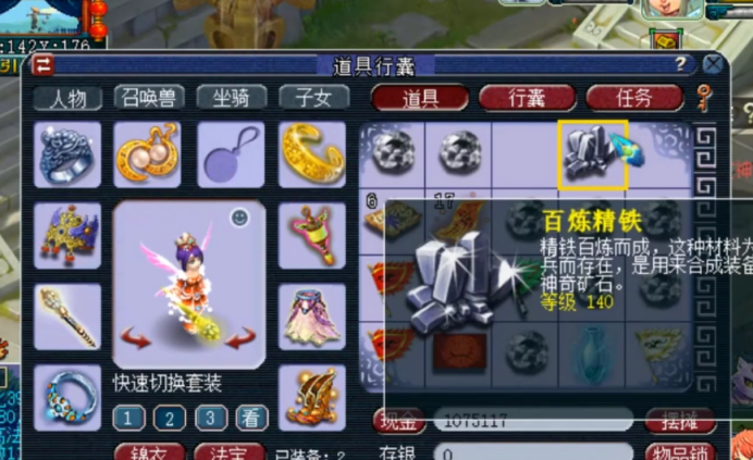 梦幻西游：直播5次人物第300环奖励，剑书和头盔书稳赚不赔