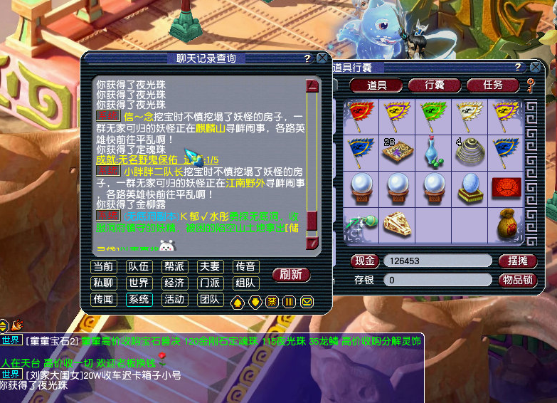 梦幻西游：最暴力的法系神器！160剑极限92双加，还带服战特性