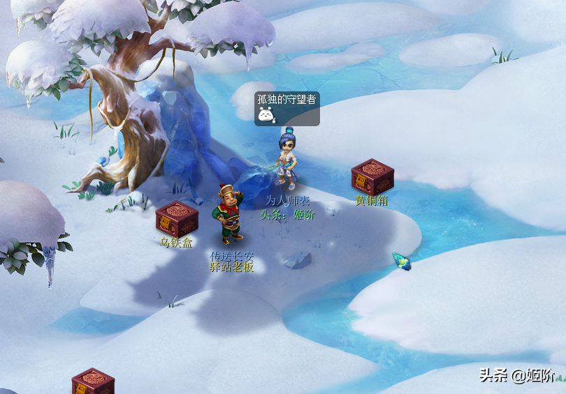 梦幻西游：我坚信，我是最繁忙的长安驿站老板