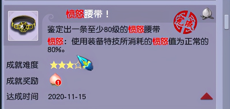 梦幻西游：新区机遇无限，抓鬼给80环装，鉴定竟出愤怒