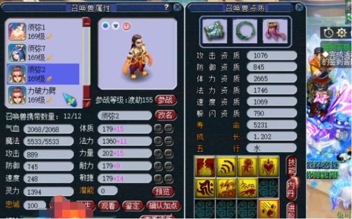 梦幻西游：多件16锻装备，这女儿村能否进入天启第一梯队？