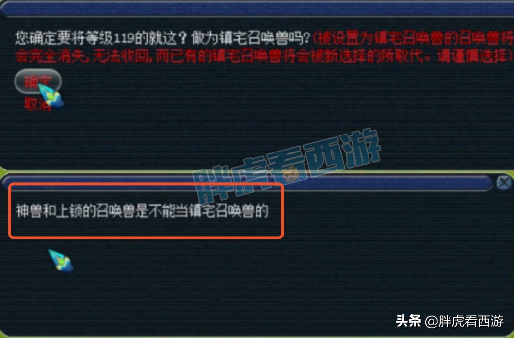 梦幻西游：苦难借爆总号疯狂开千亿，超级鲲鹏不能献祭+放生