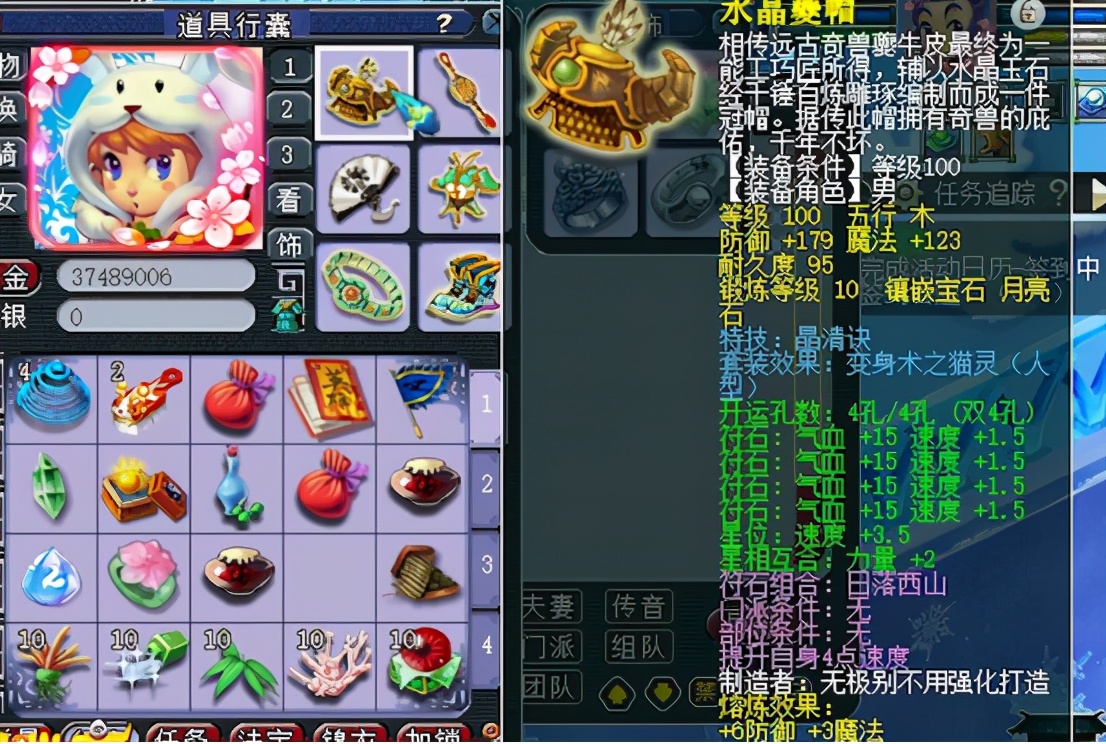 梦幻西游：神威百级套天宫展示，即使没有无级别一样游刃有余